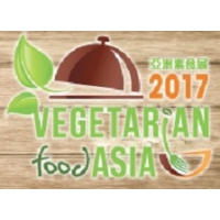 2017亚洲素食展  Vegetarian Food Asia 2017