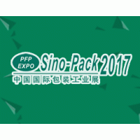 第二十四届中国国际包装工业展览会Sino-Pack2017