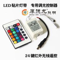 LED߲ңؿ35285050ͨRGB24