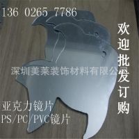 ӦԹPET棨Ƭ/PETG棨Ƭ