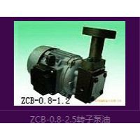 供應(yīng)ZCB-1.2轉(zhuǎn)子油泵電機裝置