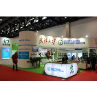 2015第十三届中国国际屋面和建筑防水技术展览会