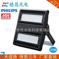 廠家直銷 大功率集成300W泛光燈 LED投光燈300W, LED廣告燈