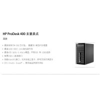 HP ProDesk 400 G2 MT̨ʽ ӢرڵĴG3240 ð칫/***