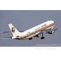 供应上海协弘报关有限公司浦东分公司