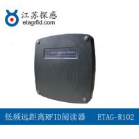 ̽ETAG-R102ƵԶRFIDĶ
