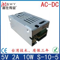 5V10WصԴ5V2AصԴ   ҵ ƾ е 豸 ƿ ƴԴ ʾԴ