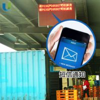 供应上海华屏车辆/库位管理信息统计系统