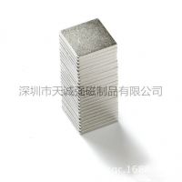 长期提供钕铁硼挂钩方形磁铁 高强方形磁铁n50加工