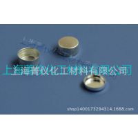 日本精工铝坩埚/固体/热分析坩埚/样品皿/sample pan