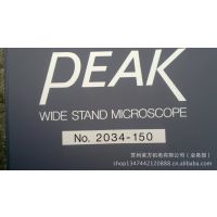 ӦձPEAKŴ2034-150X