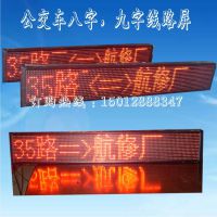 LED·ƾֵP8*10ֹ³