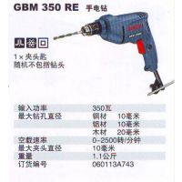 德国进口手动工具博士BOSCH 手动钻 GBM 350 RE原装正品