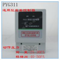 PYG311ǰѹ ǰҲѹ ɽһ