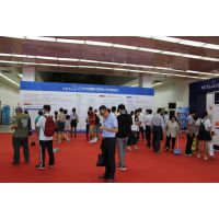 2016中国（北京）国际互联网+时代博览会