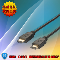 HDMIƵCABLEHDMI /ATO HDMI/AƵתߴ