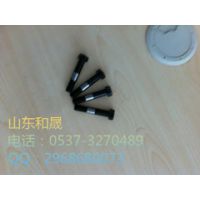˹A2300˨4900408