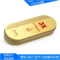 供应高端化妆品铁盒、眼霜铁盒包装、化妆刷金属罐子、马口铁包装