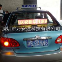 高亮无线方出租车灯箱-TAXT全彩LED广告顶灯-RGB车载电子显示屏