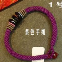 DIY黑玛瑙紫色手链 5.5毫米粗手绳 手工绳 转运绳 配件绳 E14