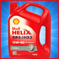 批发原装 壳牌红喜力润滑油/HX3/红壳机油15W40/4L 正品***