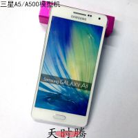 三星 Galaxy A5 手机模型 A5000 1:1原厂原装手感模型机 样板模具