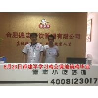 黄桥烧饼技术培训黄桥烧饼做法德味源小吃黄桥烧饼培训