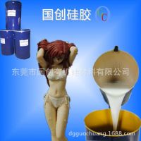 Ӧ轺ԭ_ڳƷ轺ֻ