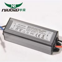 供應(yīng)LED恒流驅(qū)動(dòng)電源 10串2并20W集成防水電源 投光燈 泛光燈驅(qū)動(dòng)