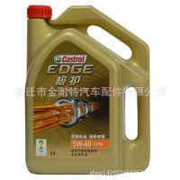 嘉实多极护 5W-40 A3/B4 4L 钛流体全合成机油汽车润滑油SN/CF