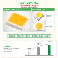 三雄极光管全套一体化T5支架无暗区暗藏日光LED灯带