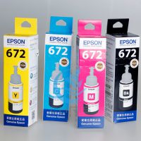 爱普生EPSON T672四色原装墨水L130/L310/L313/L301/360