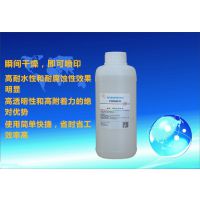 打印机墨水2017爱普生郑宏扬4480新款厂家直销