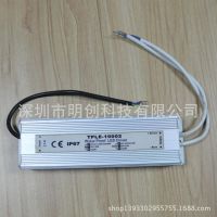 200W 防水24V8.3A 开关电源 LED  IP67标准