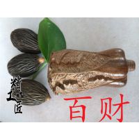 厂家直销越南天然沉香木雕工艺品 白菜(百财)手把件 ***小摆件