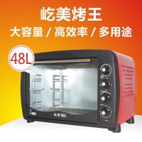 48LͥС***ʱ翾רҵʳƷʳ決