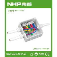 NHP南普 PC塑料分线端子盒接线盒控制盒 防水防尘 IP65