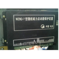 WZBQ-7΢װü۸  