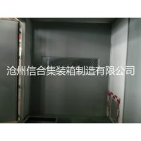 供应40英尺保温设备集装箱订做