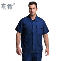 有银夏季定制款全棉劳保工作服套装汽修车间工程工作制服耐磨耐穿 修改