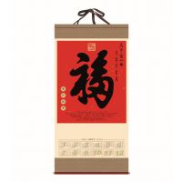 合肥臺(tái)歷定做臺(tái)歷掛歷工廠2017新款臺(tái)掛歷上市