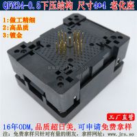ӦTQFN24-0.5תϻ JRSԭװIC QFN24оƬ