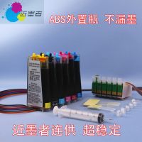 Ӧī ݰEPSON 1400 1430ϵͳ īˮ
