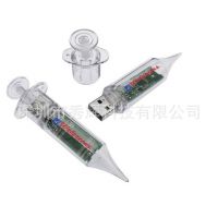 针筒U盘 注射器U盘 医疗礼品 8GB Syringe USB Flash Drive