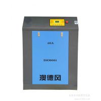 广州正力精工OX-2.2/8空压机15KW涡旋压缩机