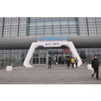 2015世界（北京）机器人博览会