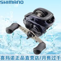 Shimano/喜玛诺BASSRISE右手水滴轮