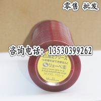 ԭװƷձLUBE FS2-4ǿ//֥綯עܻ400CC