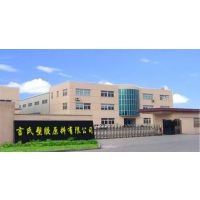 【代理】PA66法国罗地亚A216V15
