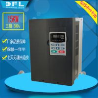 15KWѹˮƵ 380v ˮñƵ DFL8000E